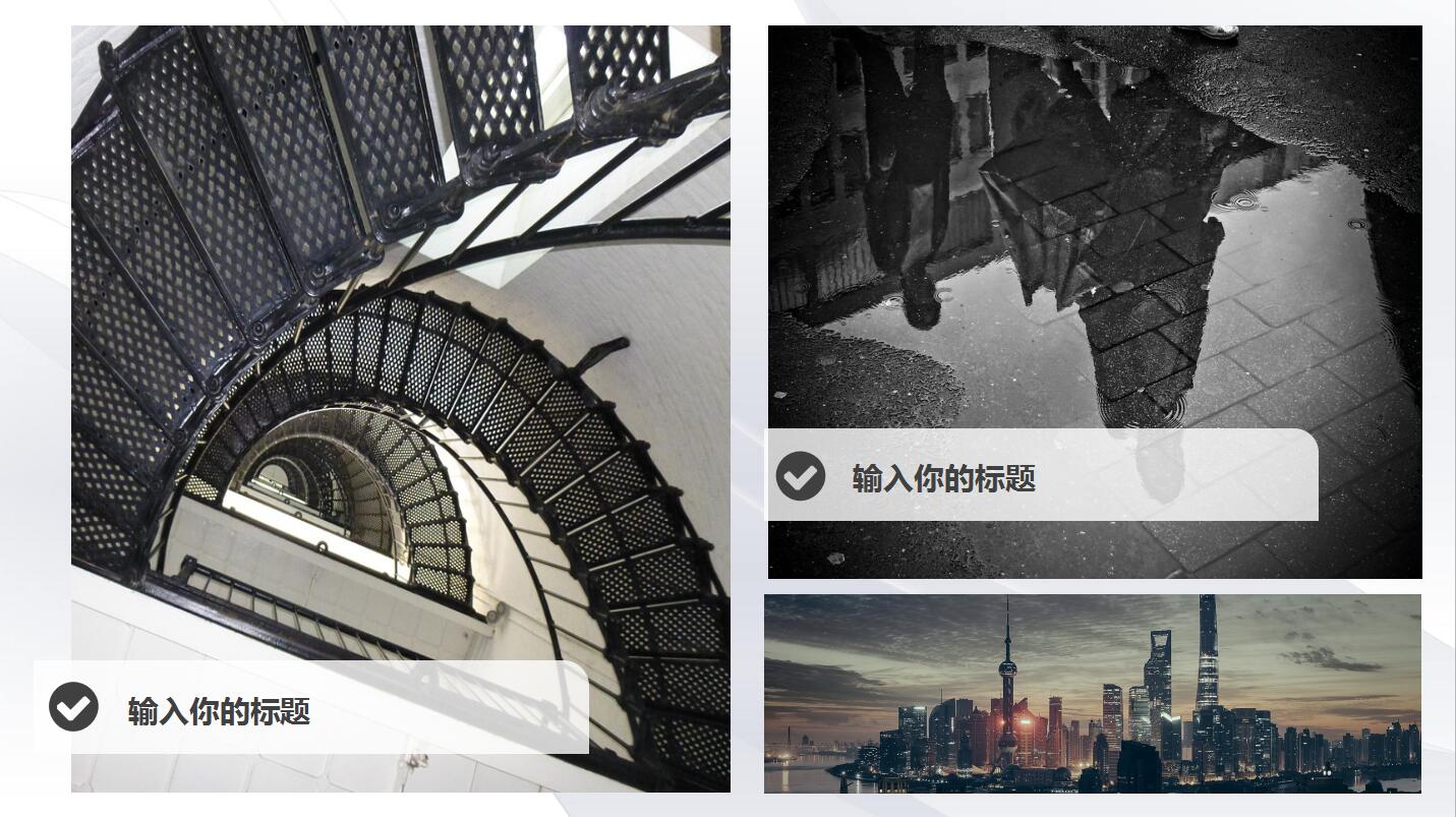 时尚高端活动策划执行方案ppt模板