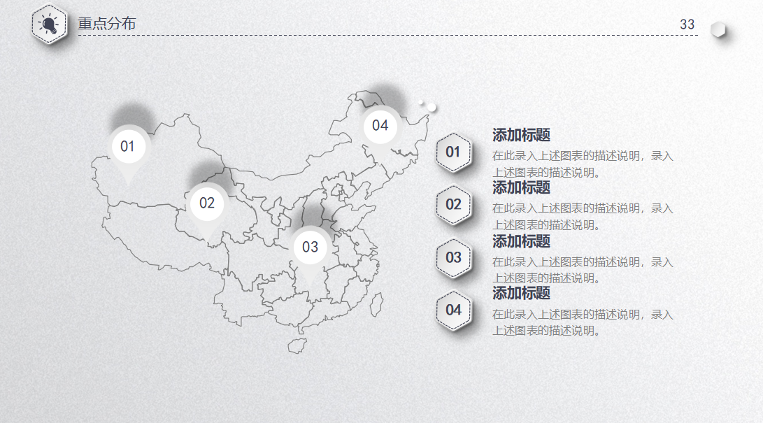 精美白色微立体毕业设计答辩ppt模板