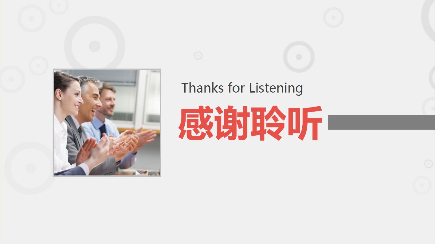 高端大气商务礼仪职业形象培训ppt模板