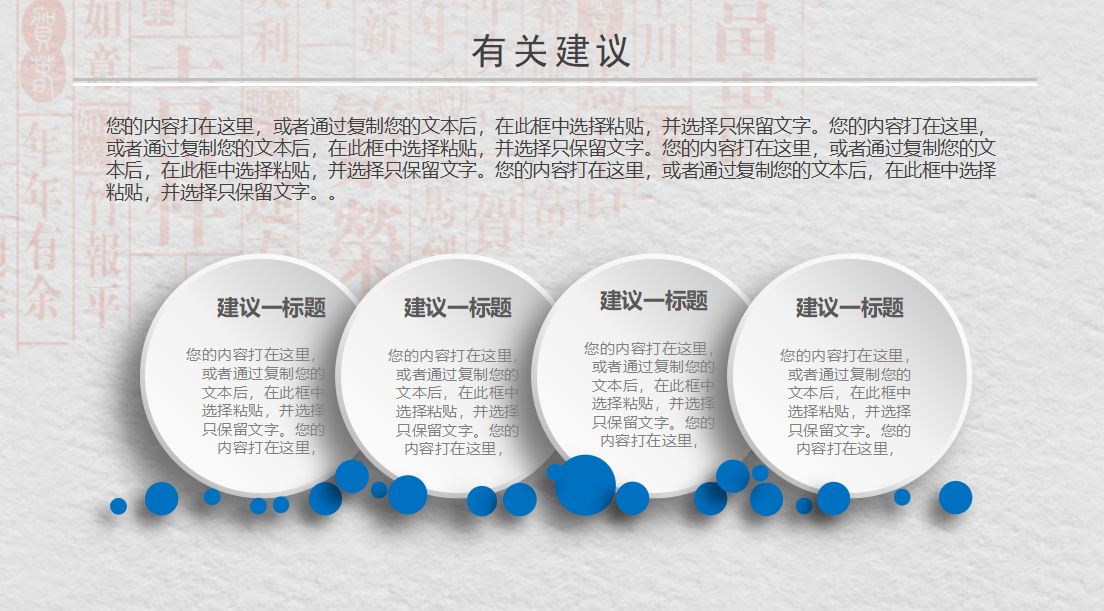 简洁大气毕业设计答辩ppt模板