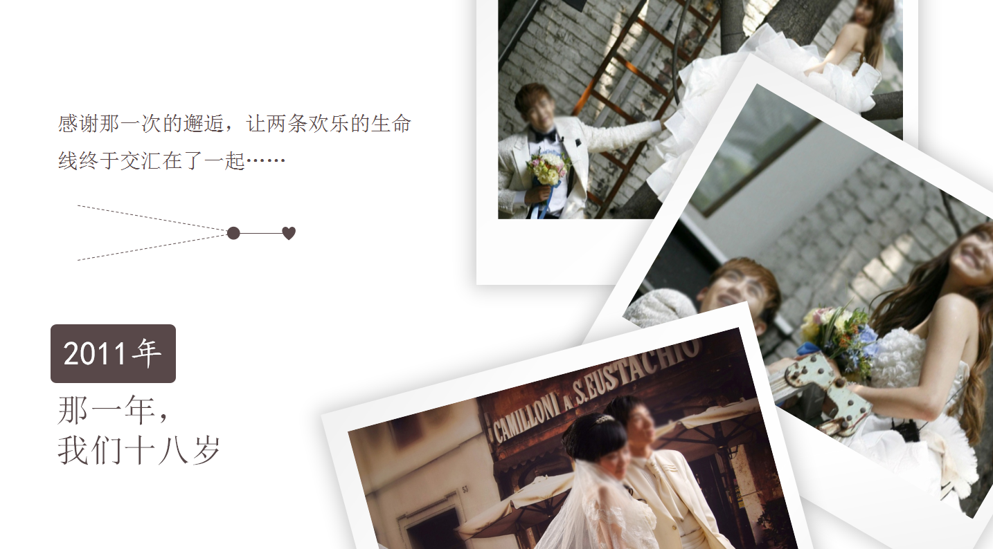 浪漫唯美玫瑰幸福求婚婚礼ppt模板