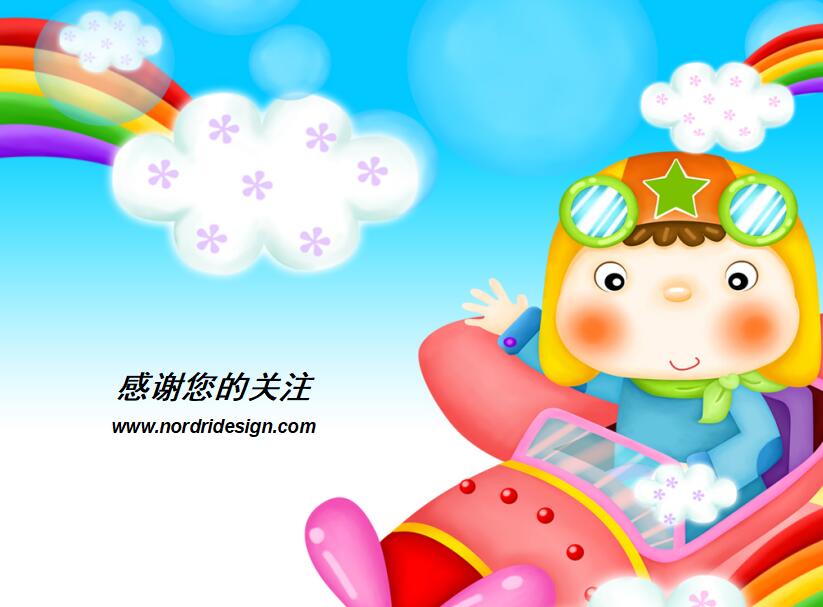 蓝色卡通动画清新公司介绍PPT模板