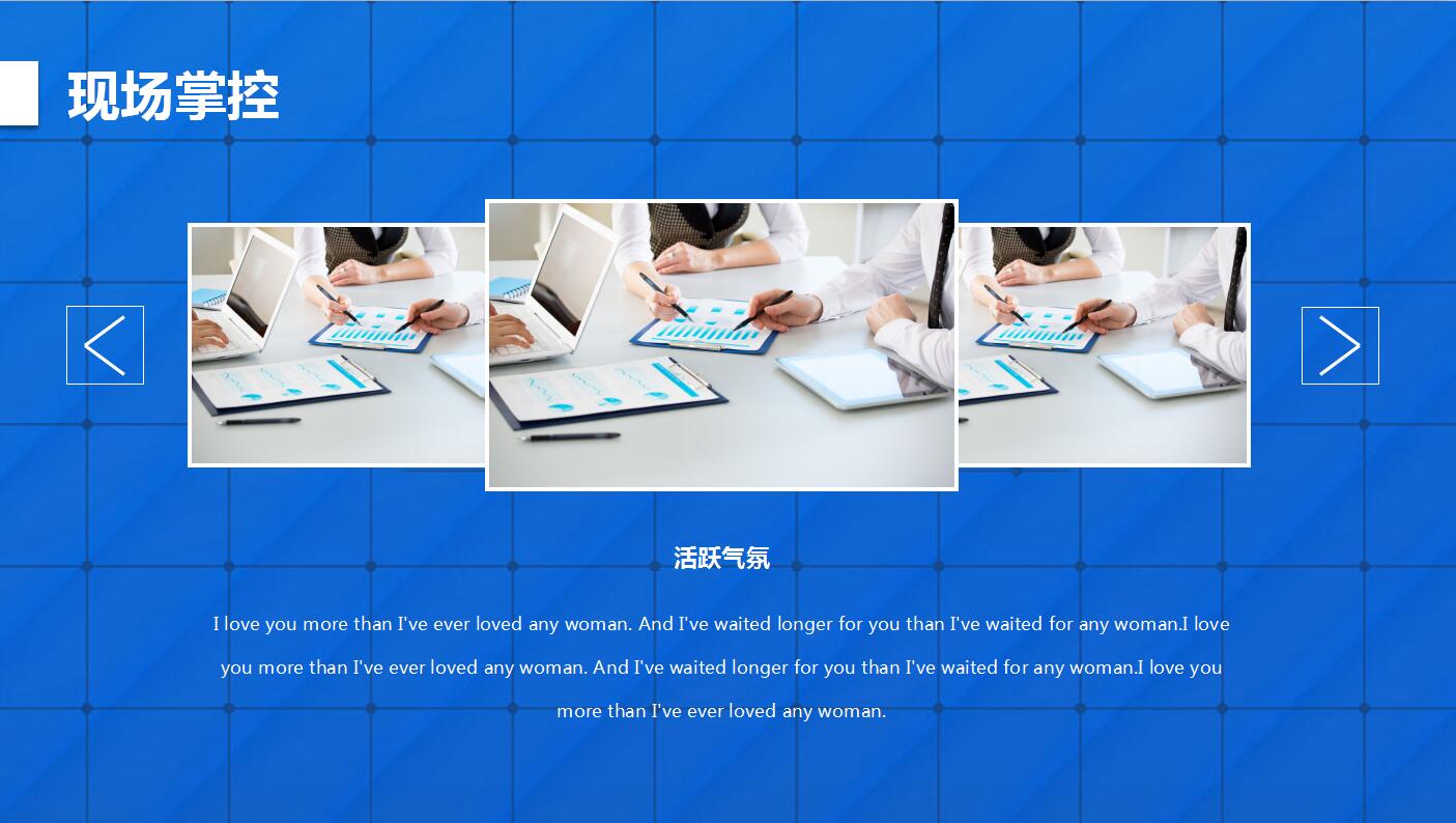 蓝色简约活动策划营销方案书ppt模板