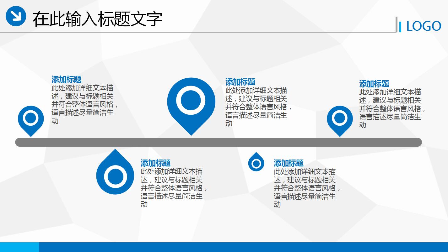 简洁精美企业员工入职礼仪培训ppt模板