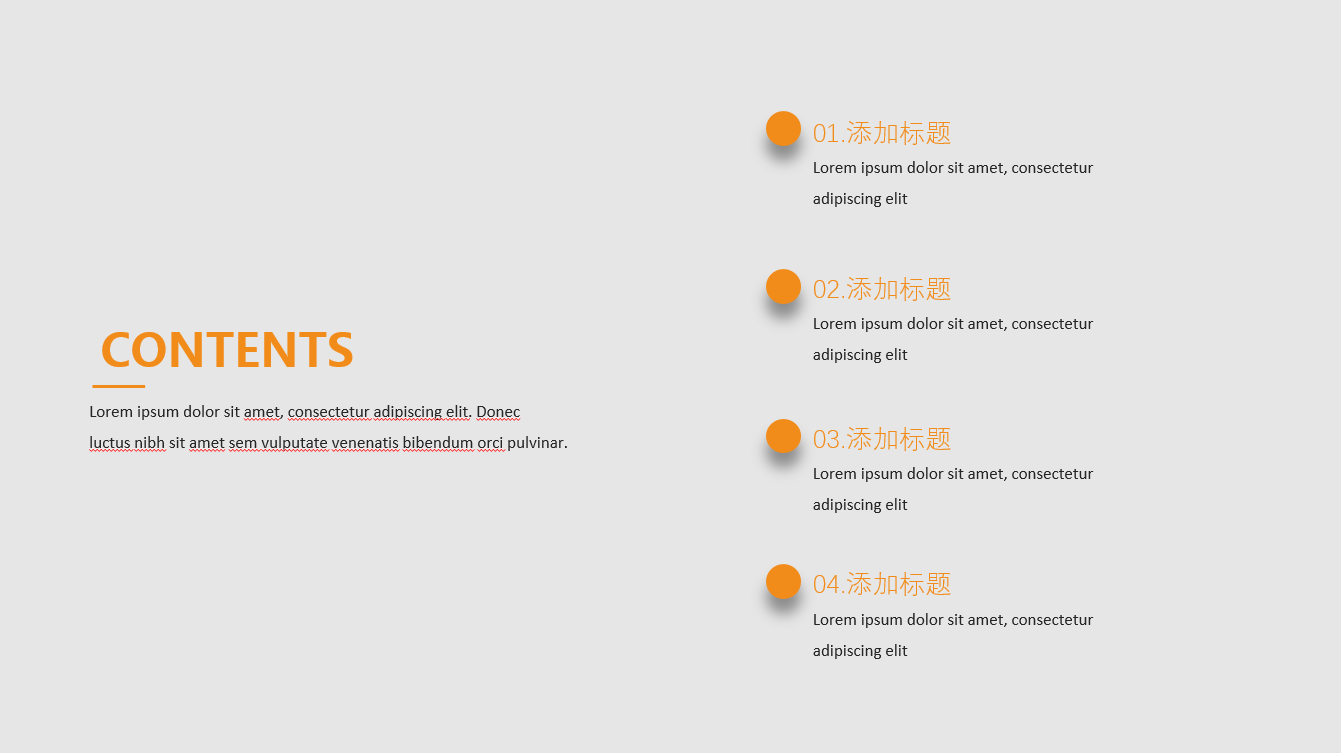 橙色精美活力家居建筑ppt模板