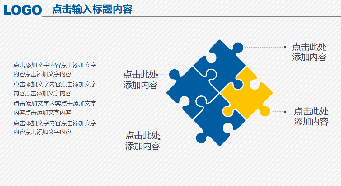大气简洁白色微立体毕业设计答辩ppt模板
