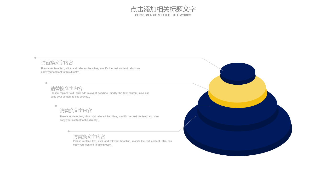 精美时尚建筑安全ppt模板