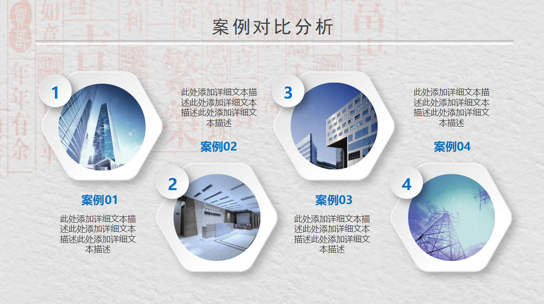 简洁大气毕业设计答辩ppt模板