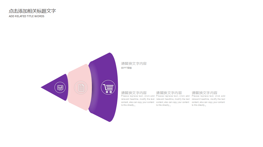 文艺清新淡雅花卉商务通用ppt模板