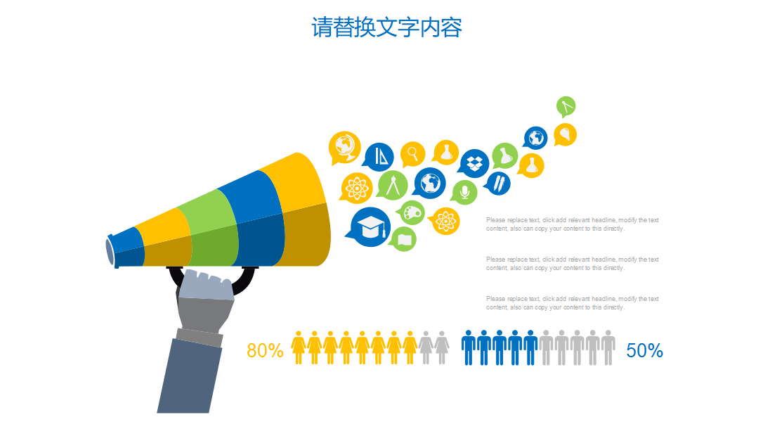 简洁大方建筑专业毕业设计答辩ppt模板