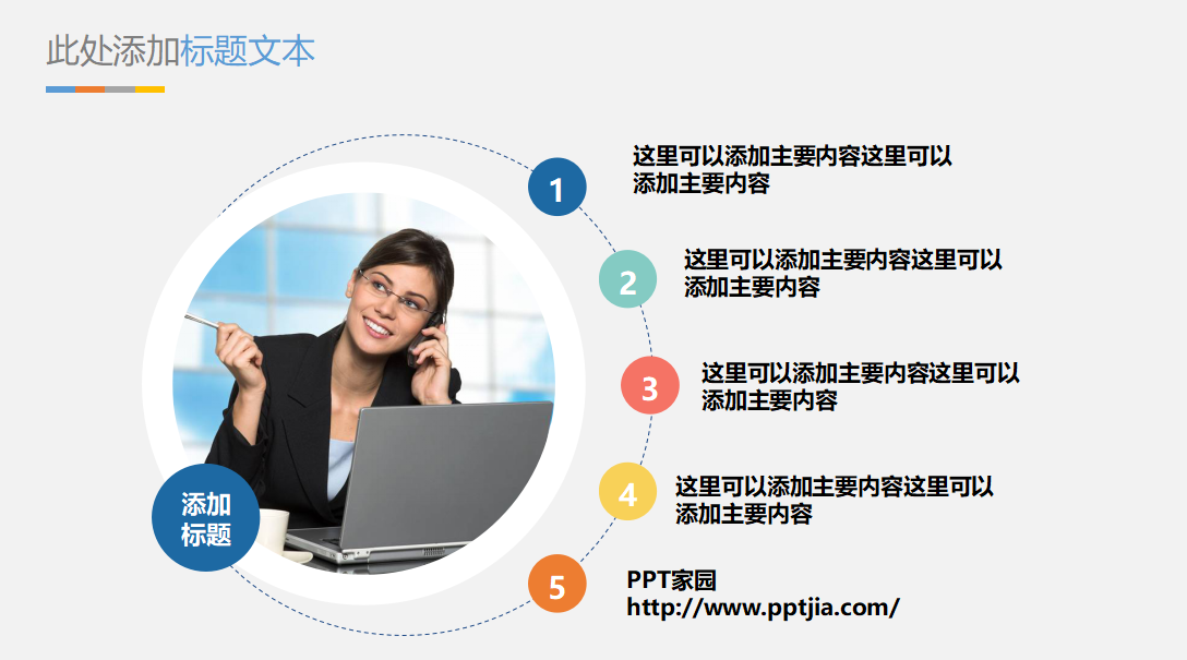 创意抽象手绘灯泡毕业设计答辩ppt模板