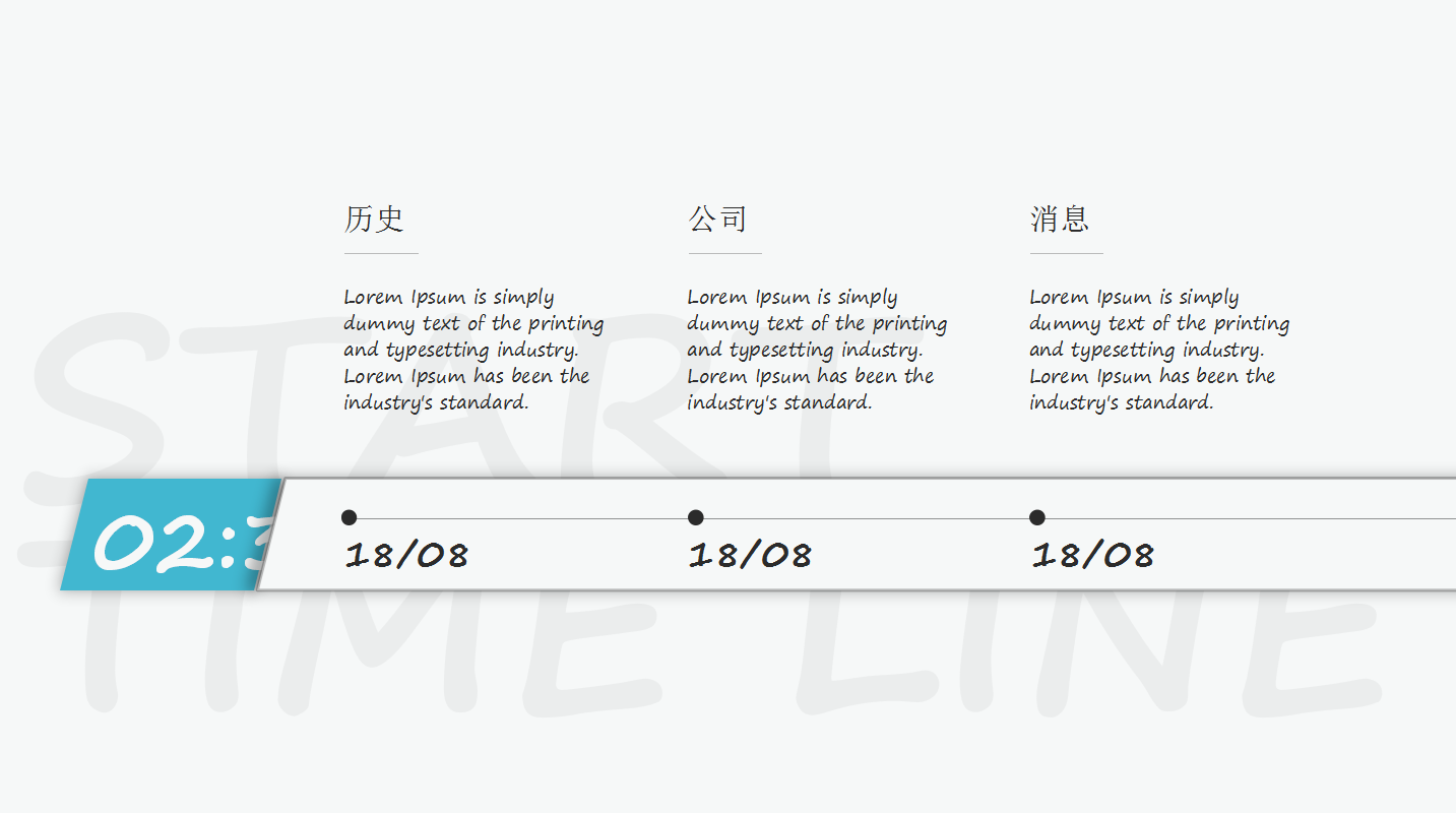 清爽白色唯美海洋商业计划书ppt模板