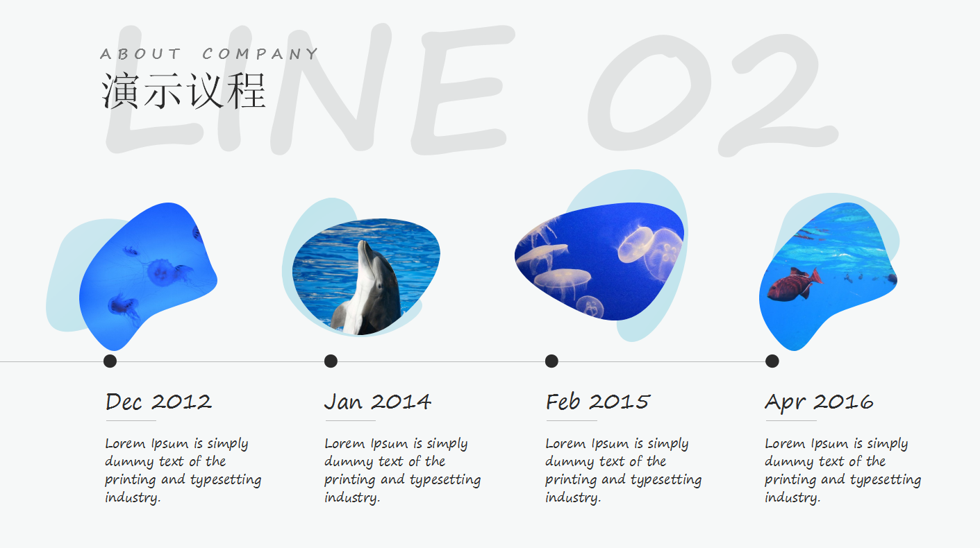 清爽白色唯美海洋商业计划书ppt模板