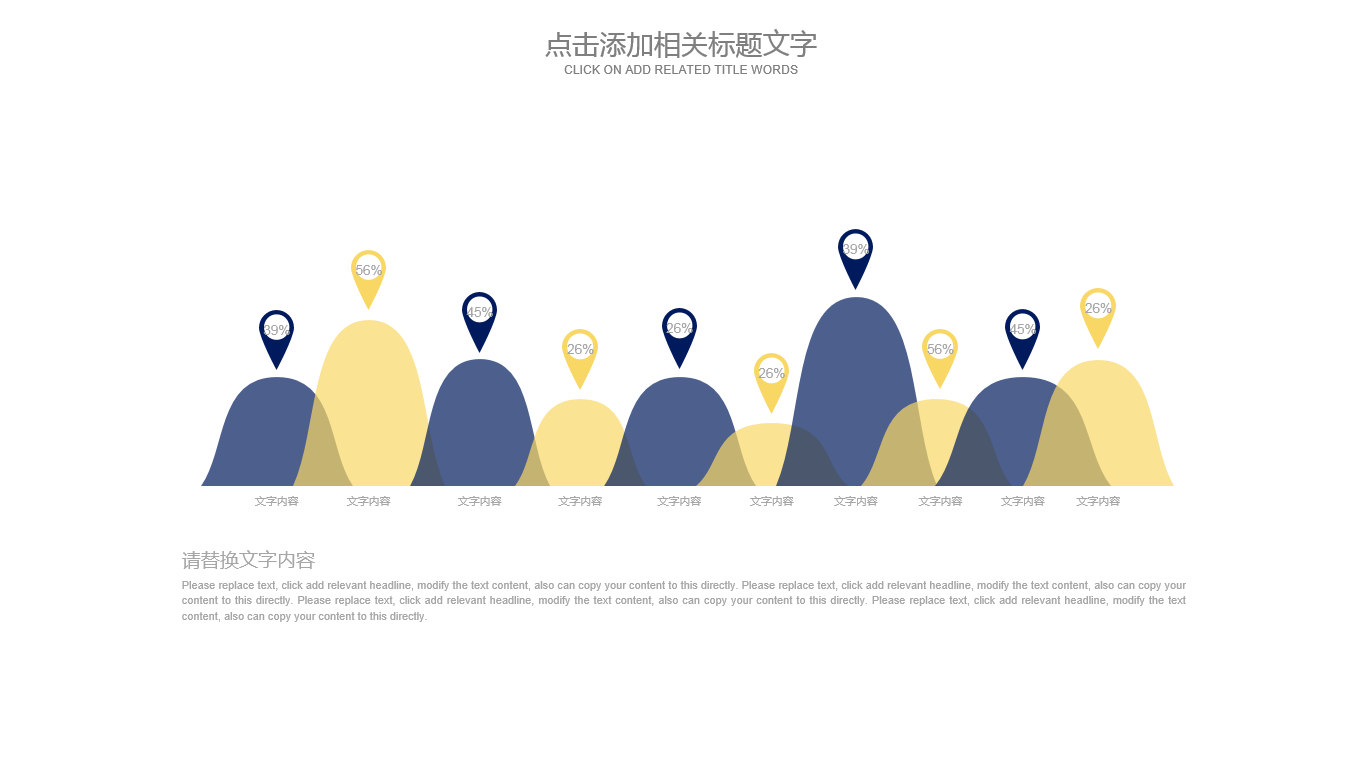 精美时尚建筑安全ppt模板