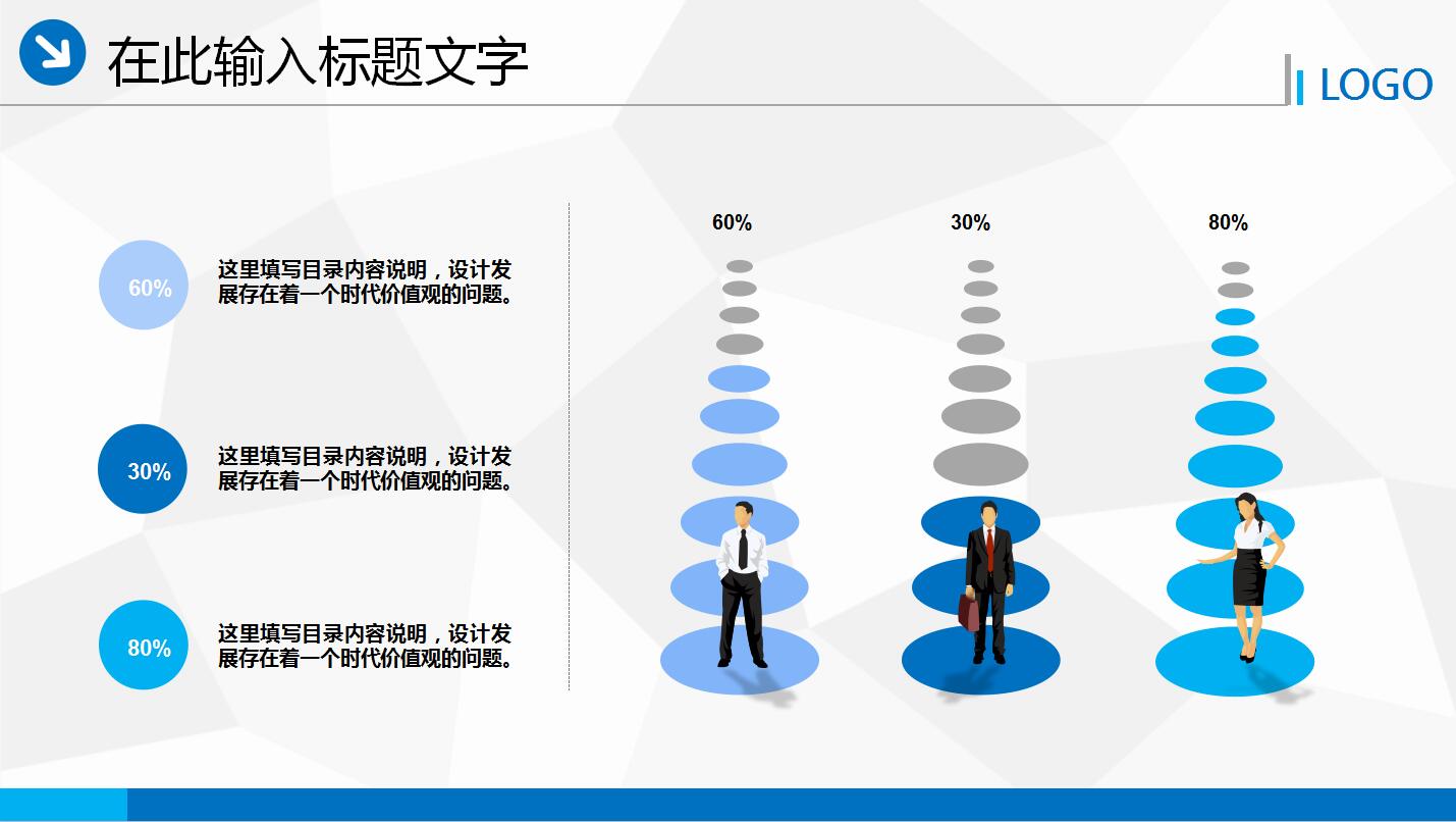 简洁精美企业员工入职礼仪培训ppt模板