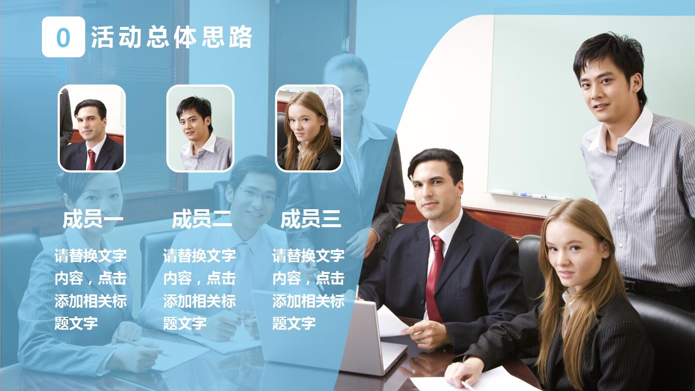 清新淡雅活动策划方案企业宣传ppt模板