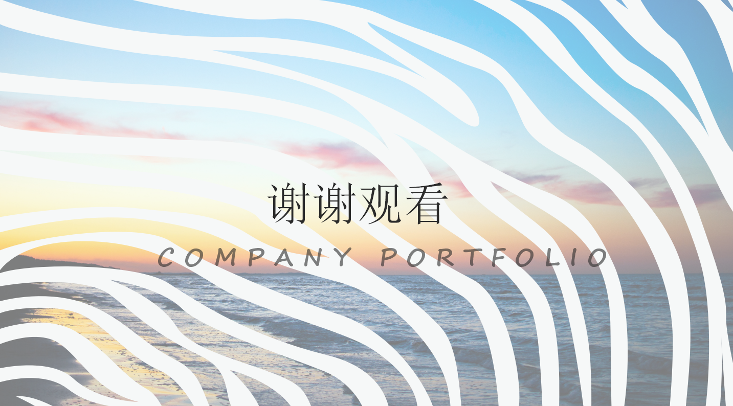 清爽白色唯美海洋商业计划书ppt模板