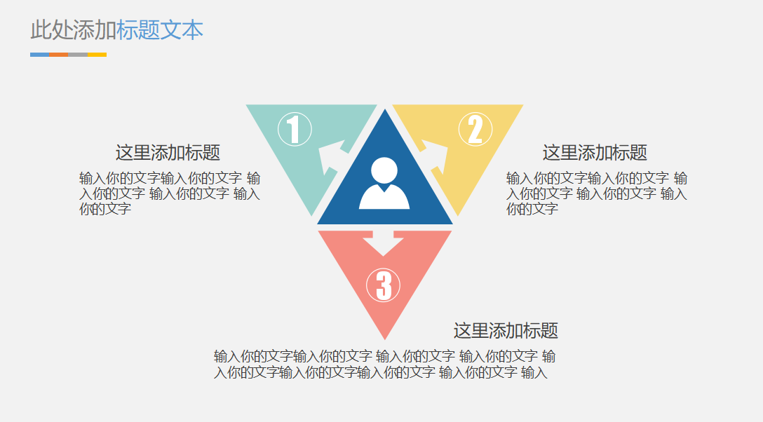创意抽象手绘灯泡毕业设计答辩ppt模板