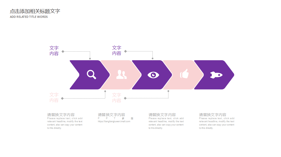 文艺清新淡雅花卉商务通用ppt模板
