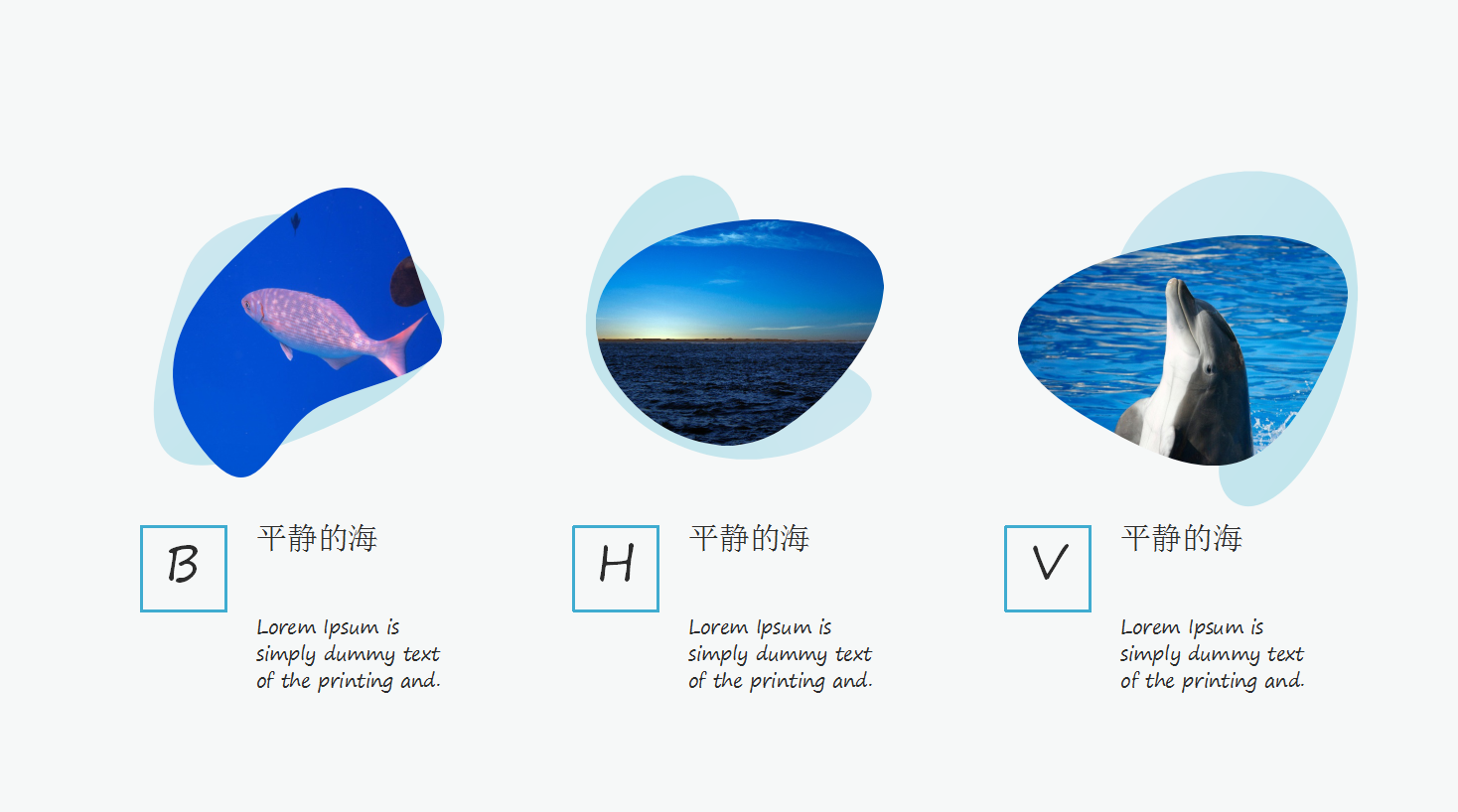 清爽白色唯美海洋商业计划书ppt模板