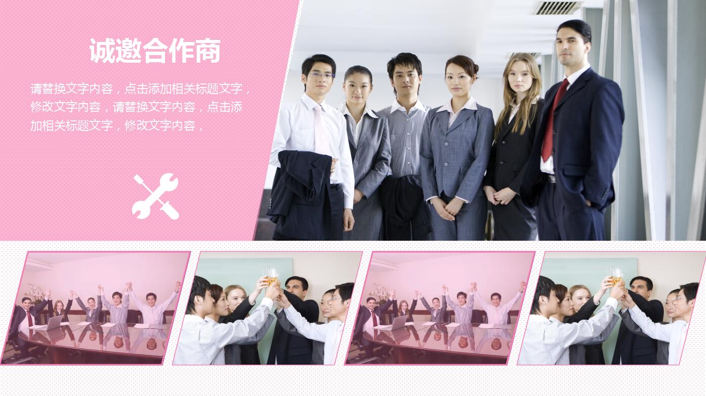 清新淡雅活动策划方案企业宣传ppt模板