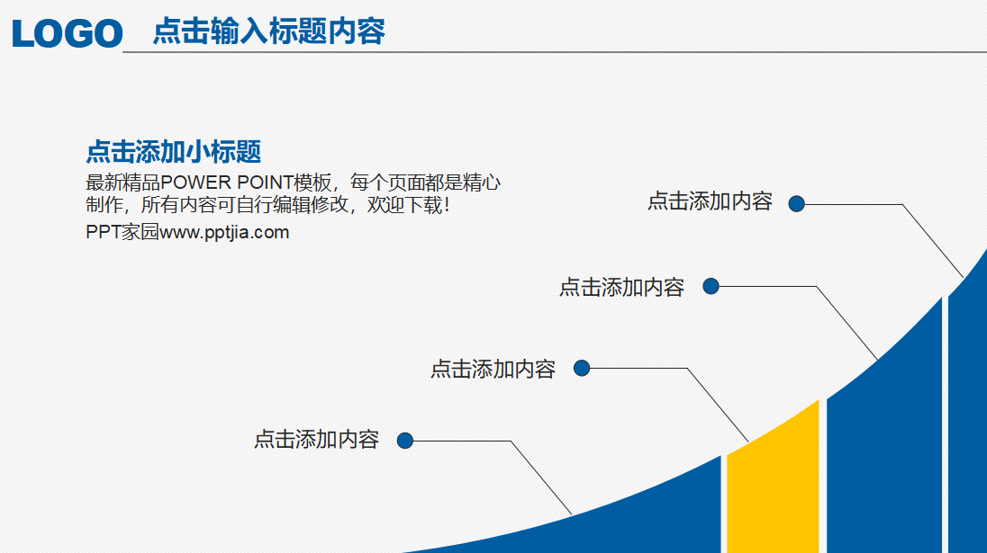 大气简洁白色微立体毕业设计答辩ppt模板