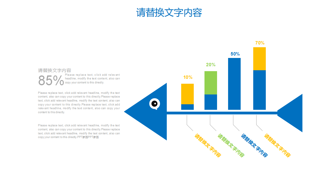简洁大方建筑专业毕业设计答辩ppt模板