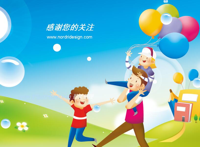 彩色卡通动画风格公司介绍PPT模板