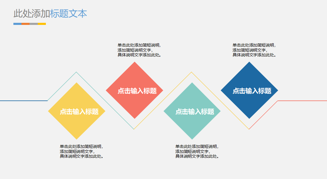 创意抽象手绘灯泡毕业设计答辩ppt模板