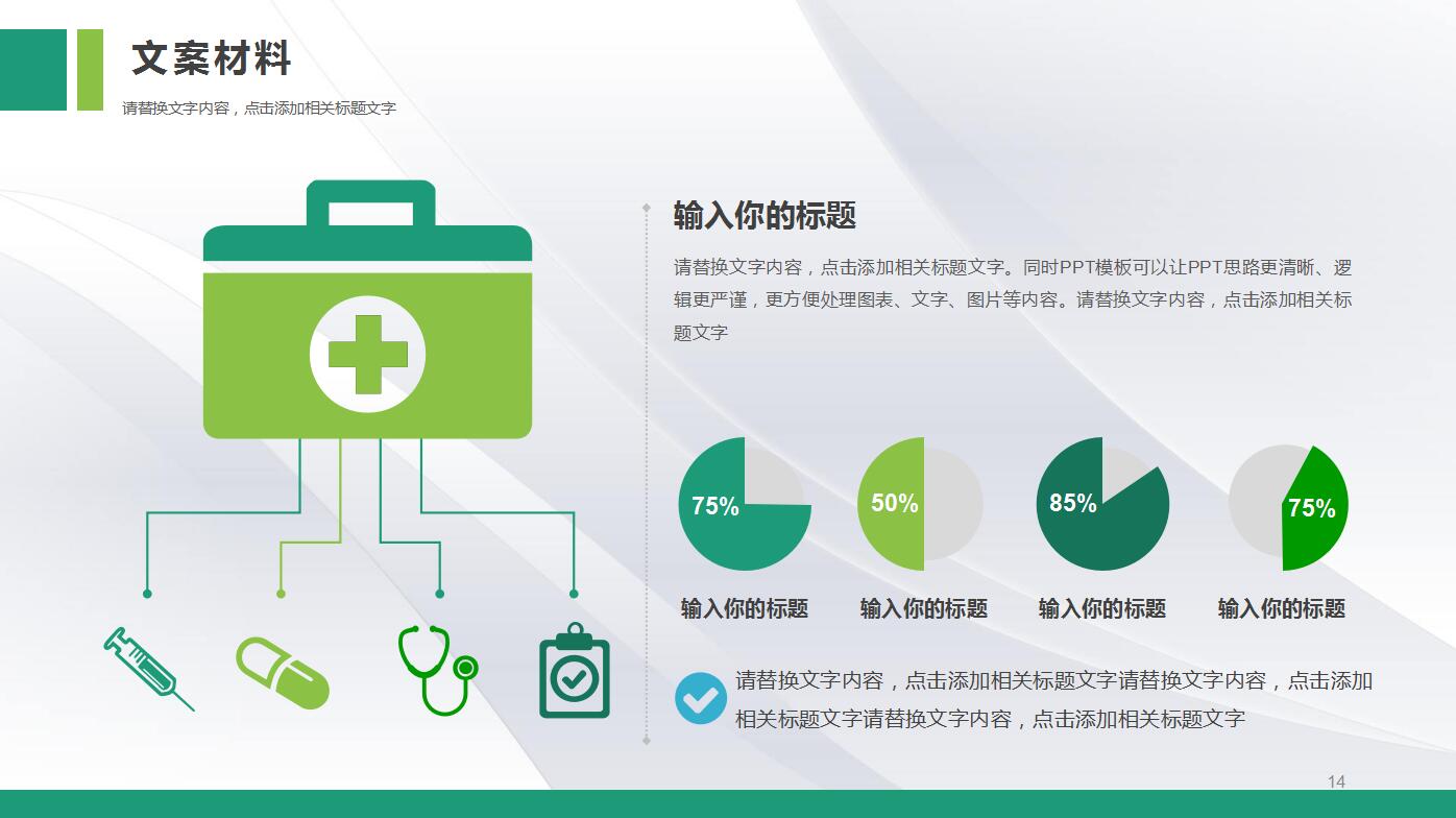 时尚高端活动策划执行方案ppt模板