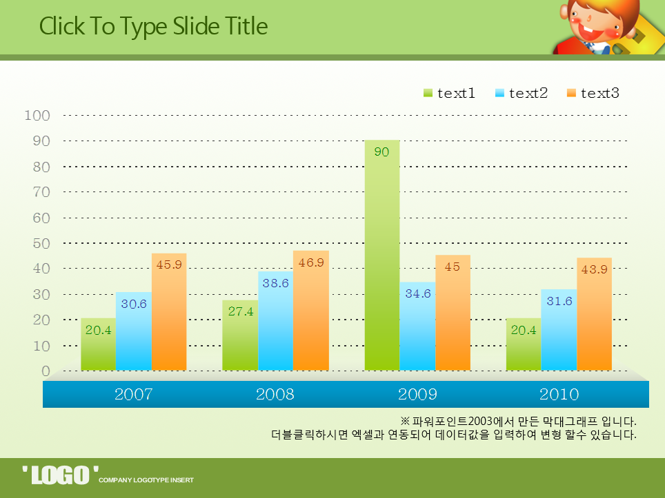 可爱精美简约卡通儿童英语ppt模板