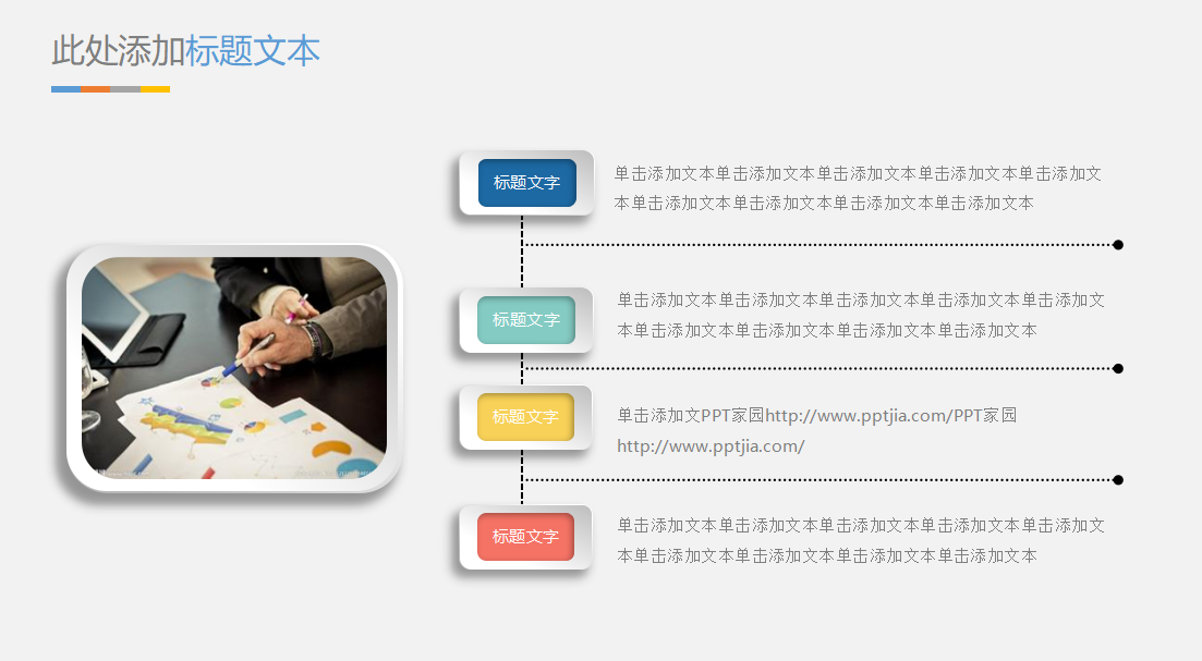 创意抽象手绘灯泡毕业设计答辩ppt模板