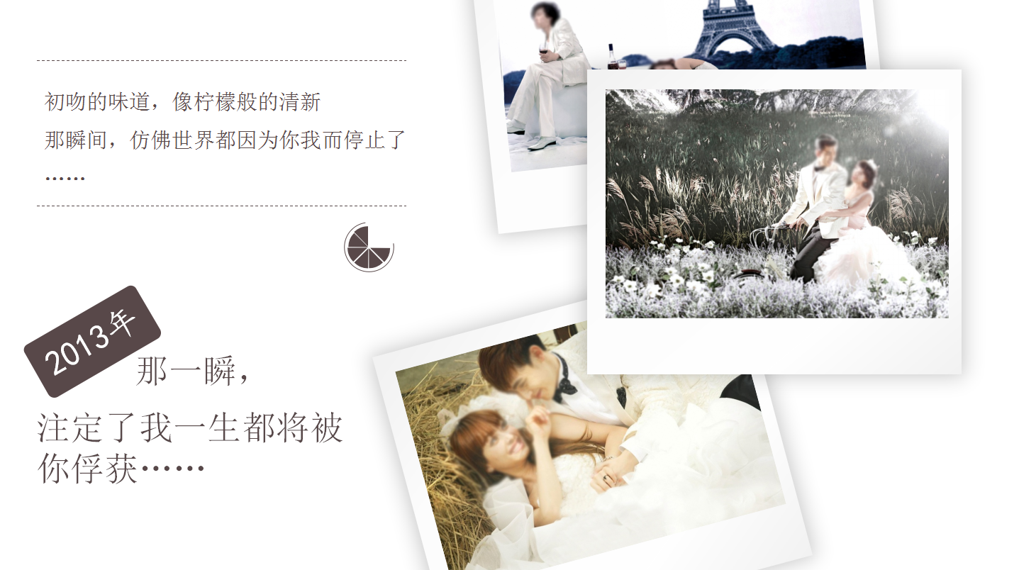 浪漫唯美玫瑰幸福求婚婚礼ppt模板