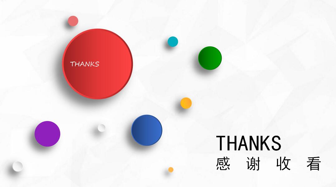 简约大气时尚竞聘求职PPT模板