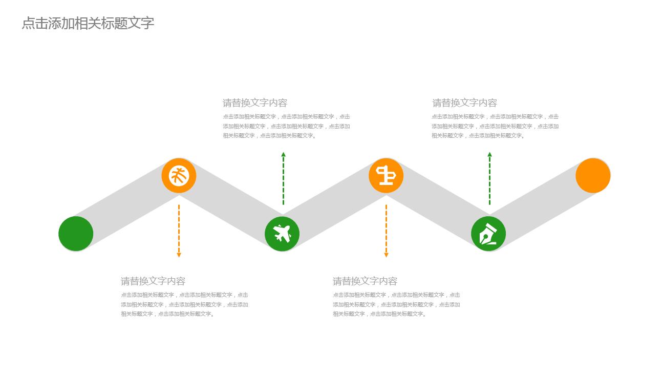 现代创意高端室内健身主题运动ppt模板