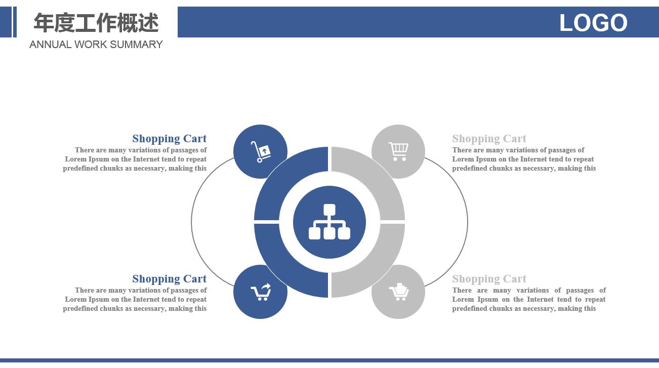 蓝色商务大气运动活动ppt模板