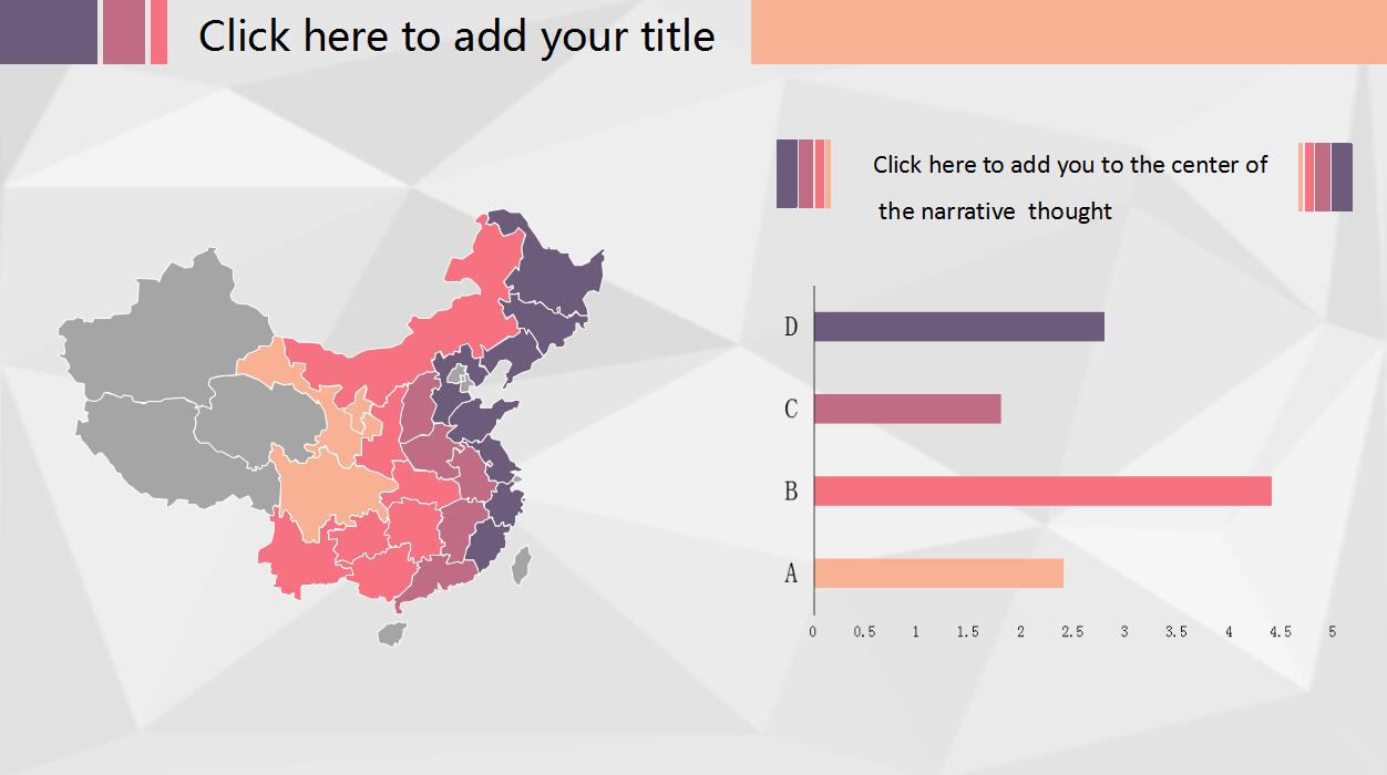 精美创意圆圈年终总结通用动态ppt模板