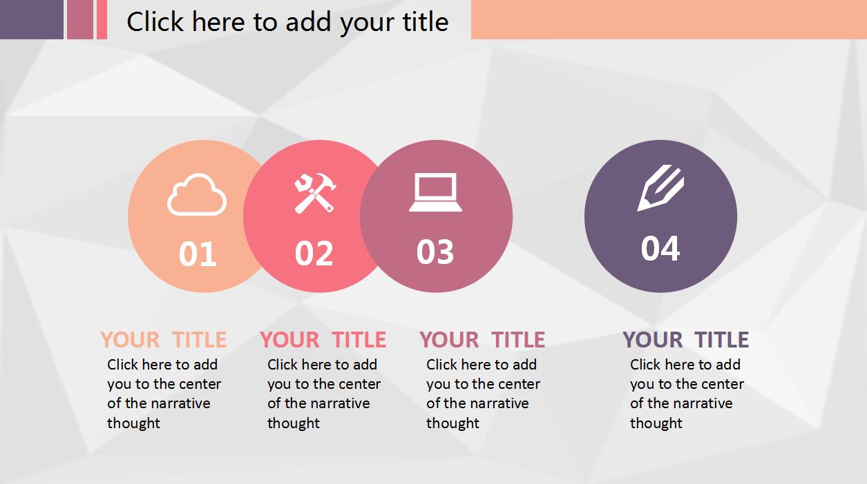 精美创意圆圈年终总结通用动态ppt模板