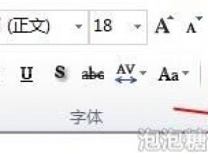 PPT如何添加上下标快捷键