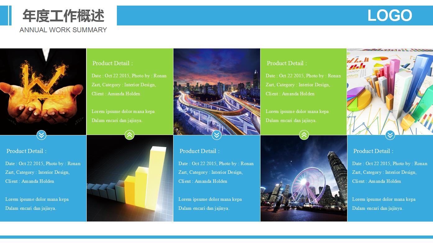 清爽简洁极限运动户外健身ppt模板