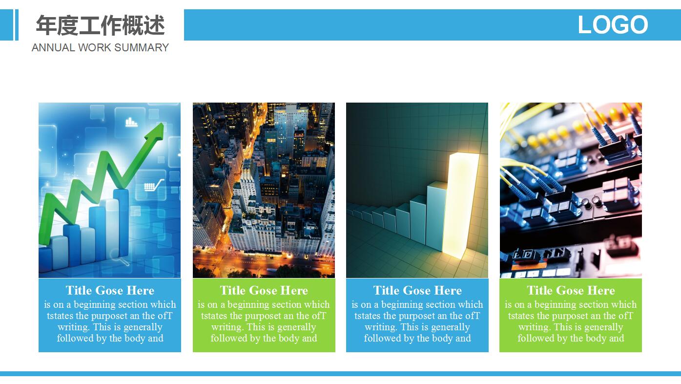 清爽简洁极限运动户外健身ppt模板