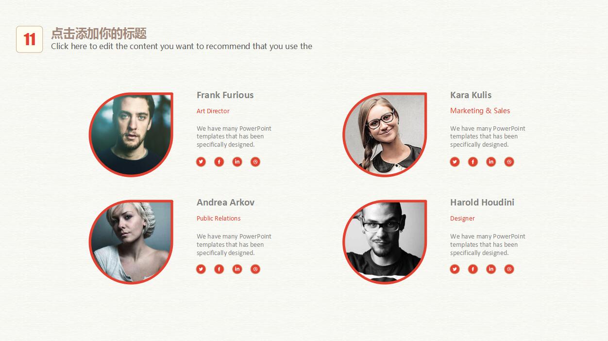 时尚简洁创意大脑灯泡工作总结ppt模板