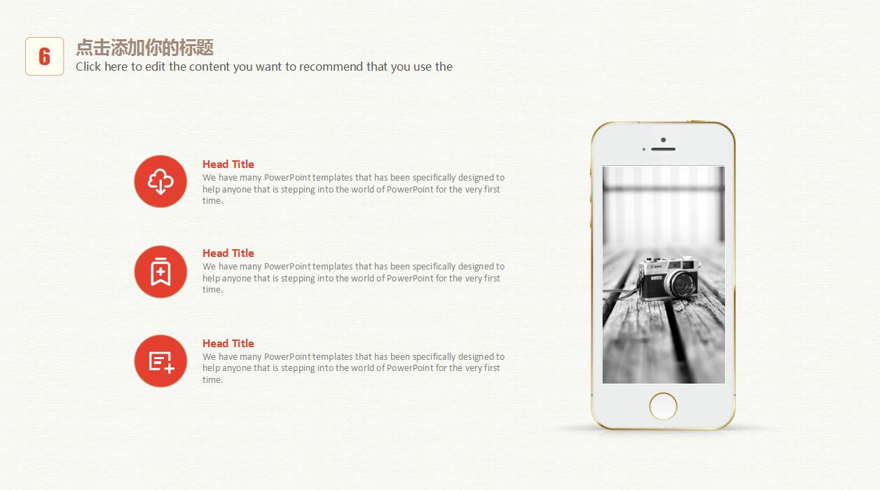 时尚简洁创意大脑灯泡工作总结ppt模板