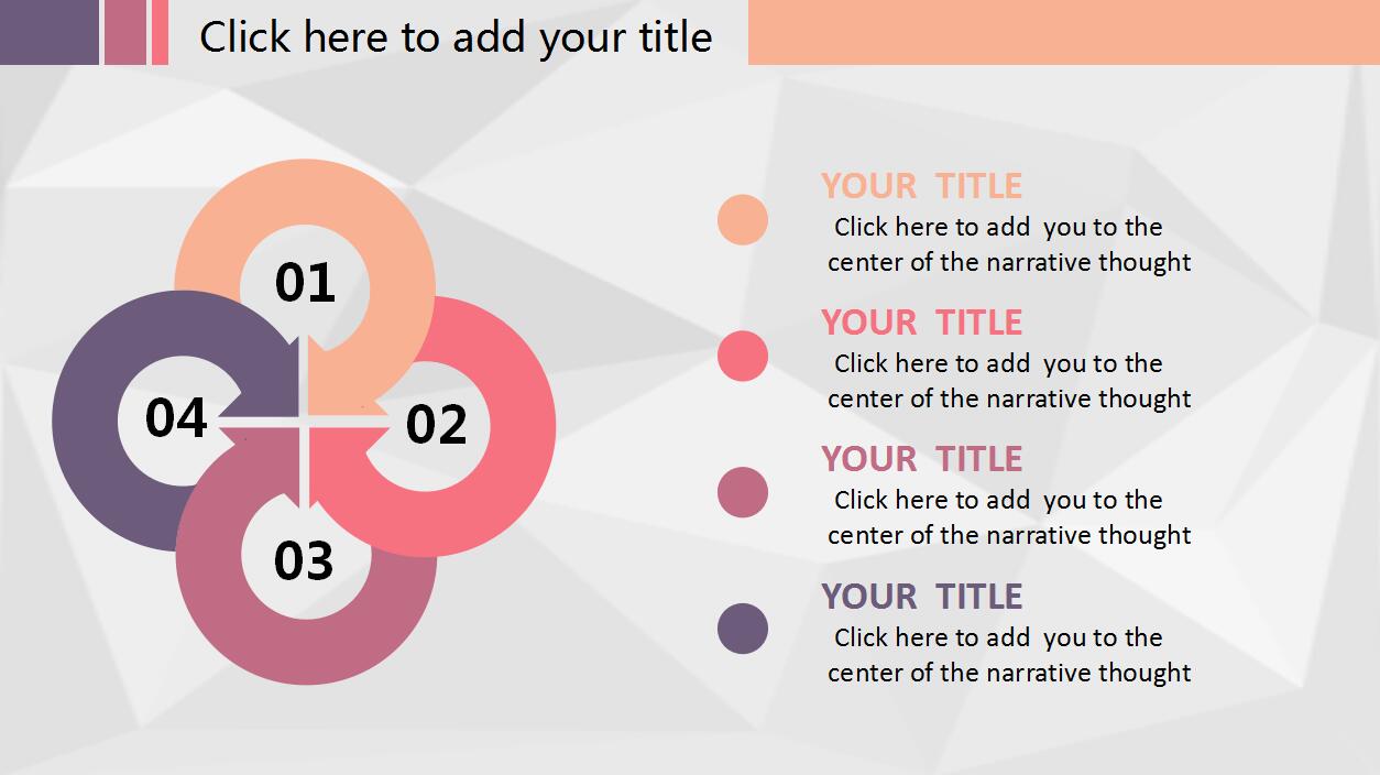 精美创意圆圈年终总结通用动态ppt模板