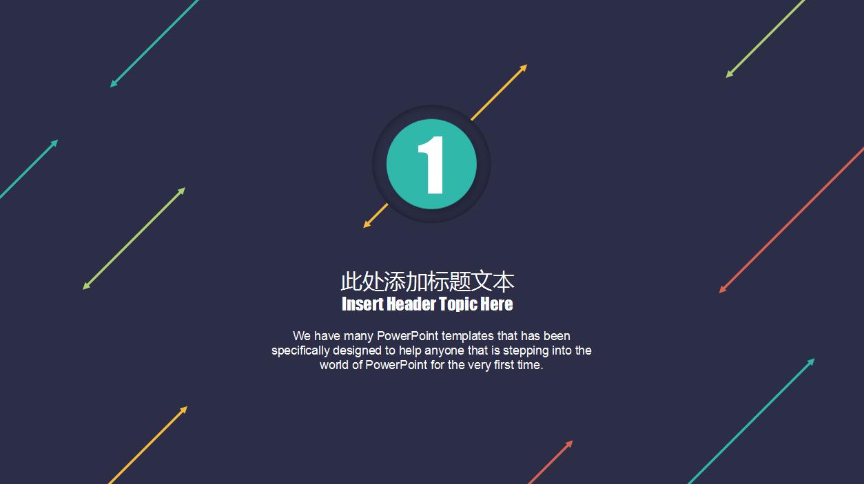 深蓝色简洁质感微粒体年终总结汇报ppt模板