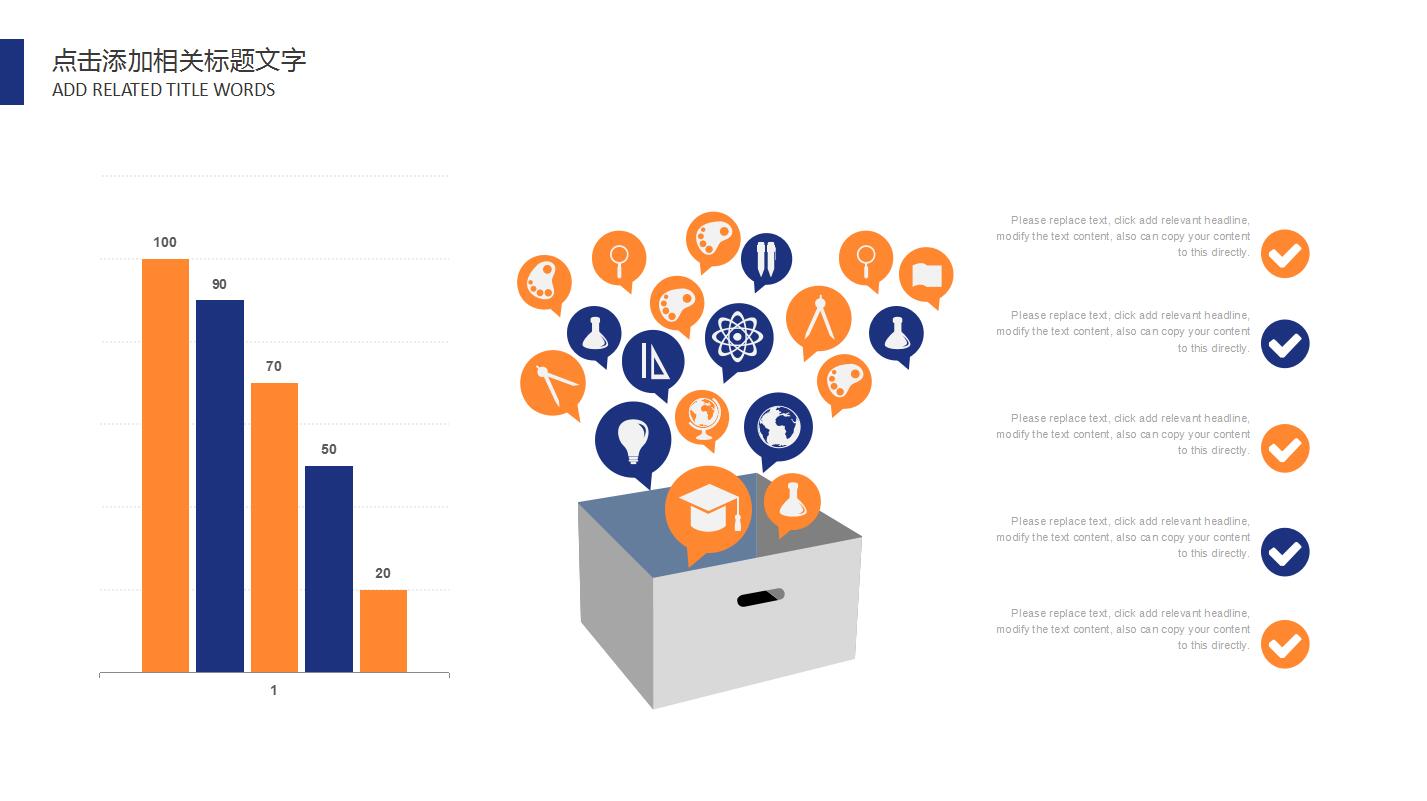 时尚大气健身房介绍业务宣传ppt模板