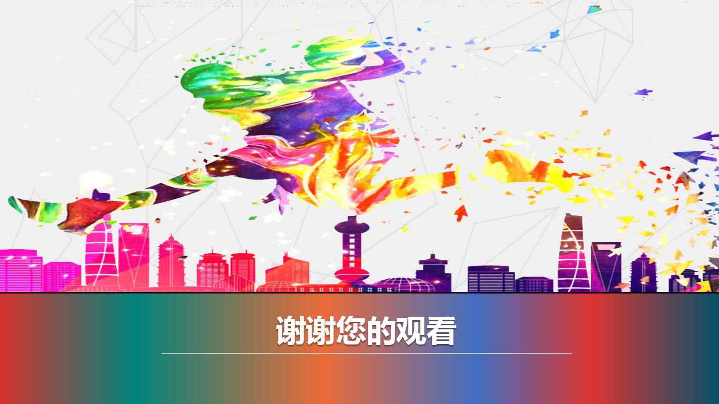 时尚简约大学篮球比赛活动策划PPT模板