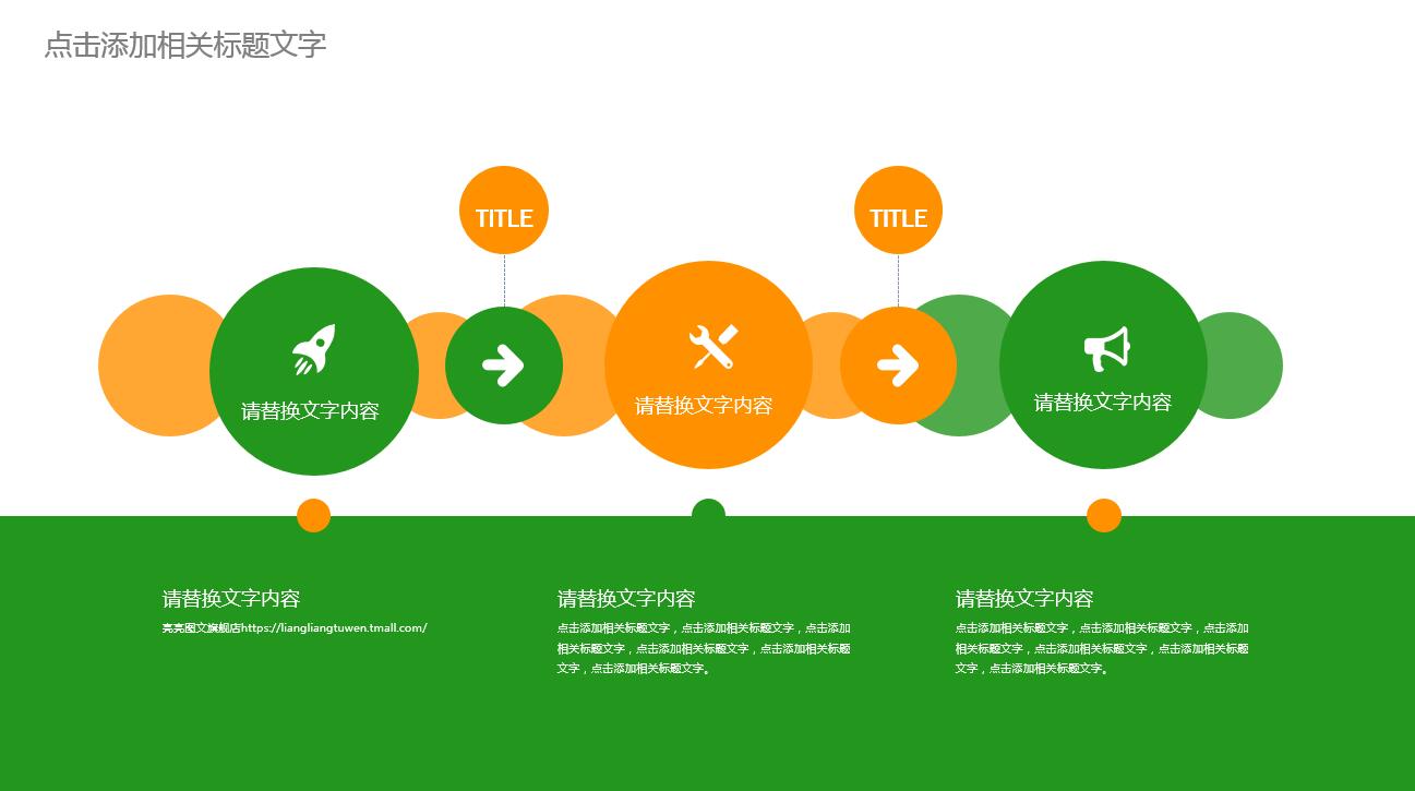 现代创意高端室内健身主题运动ppt模板