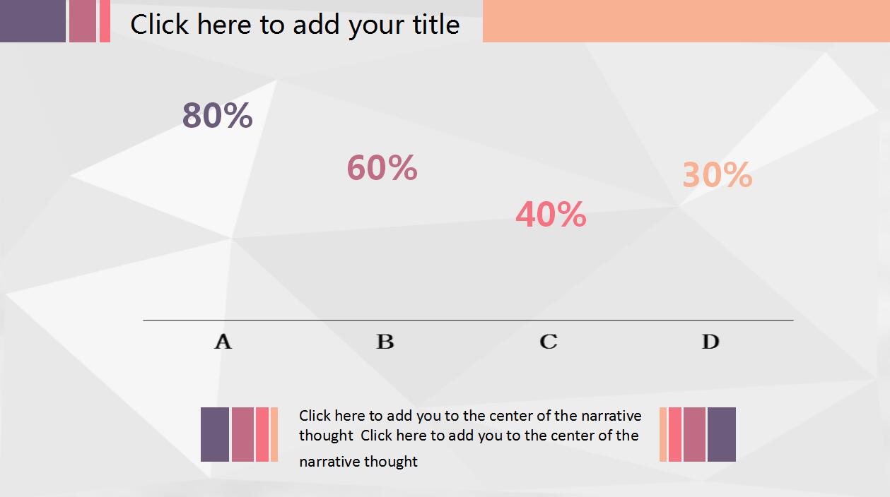 精美创意圆圈年终总结通用动态ppt模板