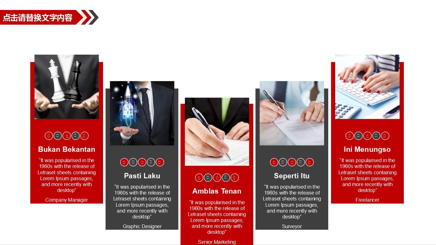 精美简洁台球竞技活动策划方案ppt模板